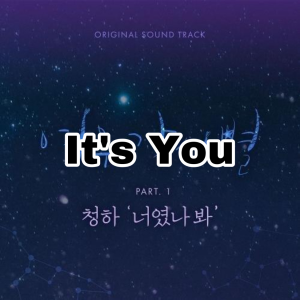 Zz15924007036168b264 6b42 460b 8aea 19daa67c8f01jpeg — Kim ChungHa Discography option 33