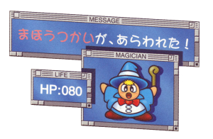 Ksscomputerviruspng — Kirby Super Star Ultra Boss Tier List option 13