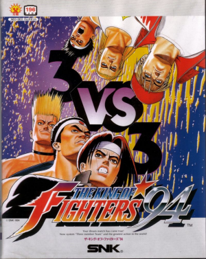 81442 The King Of Fighters 94 Neo Geo Front Coverjpg — KOF games option 6