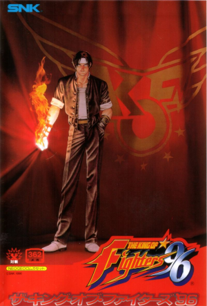 81510 The King Of Fighters 96 Neo Geo Front Coverjpg — KOF games option 7