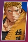 Ryojpg — KOF XV Interest Ranking option 37