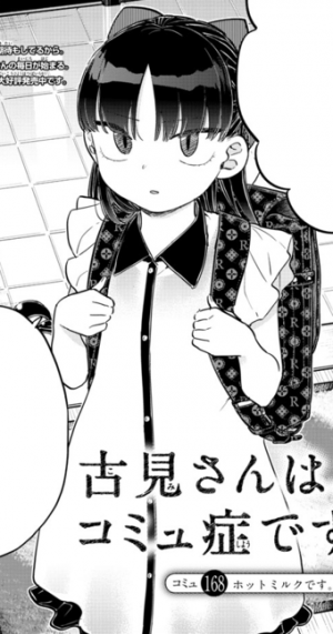 Reiprofilepng — Komi-san girls option 17