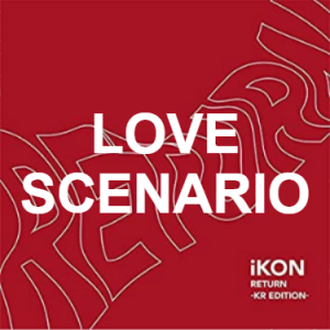 Ikonn 1png — KPOP SONGS BOY GROUP option 20