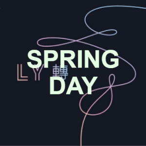 Iseeu 9png — KPOP SONGS BOY GROUP option 35