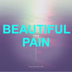 Ohh 2png — KPOP SONGS BOY GROUP option 85