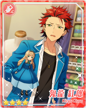 Lanterngravekeeperkurokiryupng — Kuro Kiryu Cards option 23