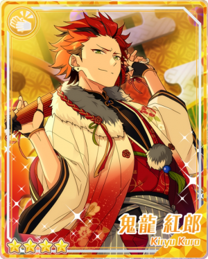 Newyearsfightingspiritkurokiryubloomedpng — Kuro Kiryu Cards option 32