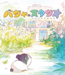 87069jpg — Kyoto Animation (2020) option 48