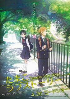 91333jpg — Kyoto Animation (2020) option 51