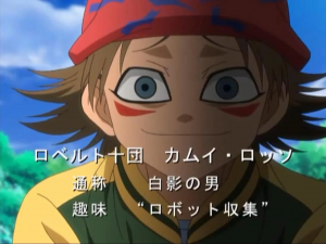 Kamui Rossojpg — La Ley de Ueki Personajes option 19