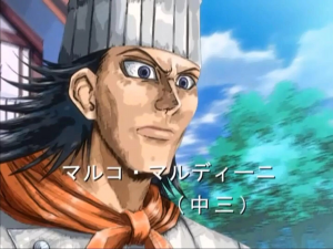 Marcojpg — La Ley de Ueki Personajes option 26
