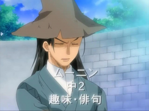Muninjpg — La Ley de Ueki Personajes option 35