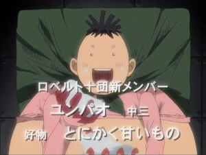 Yunpaojpg — La Ley de Ueki Personajes option 55