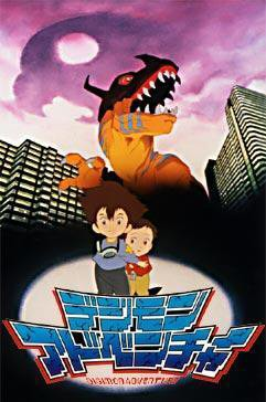 Zz1630567218digimonmovie1jpg — Late Night Drawpile Movies option 37