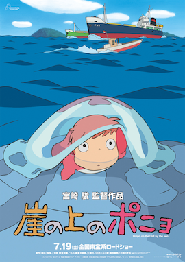 Zz1653204219ponyo2008png — Late Night Drawpile Movies option 112