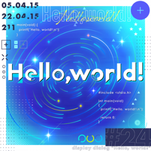 Hello2cworld21gamecoverpng — Leo/need songs (Project Sekai) option 8