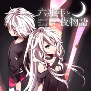 Roku Chounentoichiyamonogatarigamecoverpng — Leo/need songs (Project Sekai) option 17