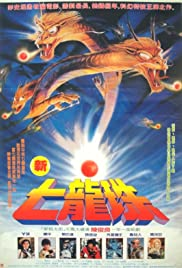 37jpg — Live Action Cartoon Adaptations option 30