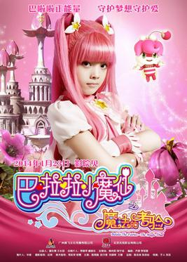 90jpg — Live Action Cartoon Adaptations option 89