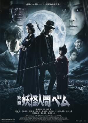93jpg — Live Action Cartoon Adaptations option 92