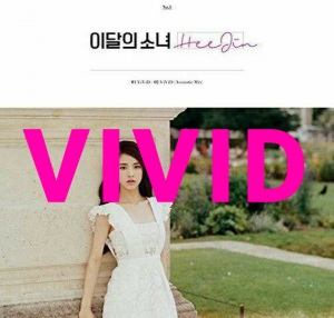 Senza Titolo 15520201104191248png — LOONA DISCOGRAPHY [11/2020] SOLOS & SUBUNIT INCULDED!!! option 35