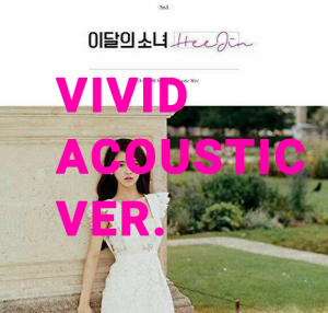 Senza Titolo 15520201104191324png — LOONA DISCOGRAPHY [11/2020] SOLOS & SUBUNIT INCULDED!!! option 36