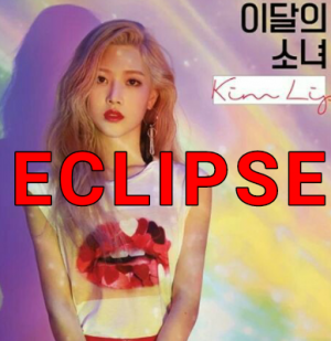 Senza Titolo 15620201104192339png — LOONA DISCOGRAPHY [11/2020] SOLOS & SUBUNIT INCULDED!!! option 45