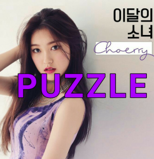 Senza Titolo 15620201104192857png — LOONA DISCOGRAPHY [11/2020] SOLOS & SUBUNIT INCULDED!!! option 50