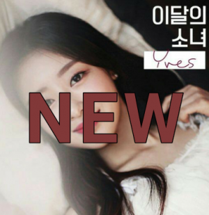 Senza Titolo 15620201104192956png — LOONA DISCOGRAPHY [11/2020] SOLOS & SUBUNIT INCULDED!!! option 51