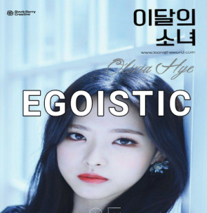 Senza Titolo 15620201104193347png — LOONA DISCOGRAPHY [11/2020] SOLOS & SUBUNIT INCULDED!!! option 58