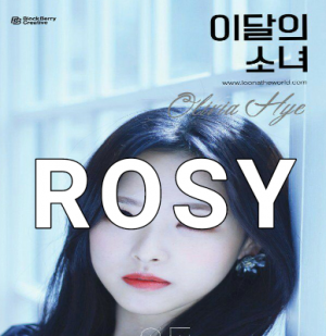 Senza Titolo 15620201104193417png — LOONA DISCOGRAPHY [11/2020] SOLOS & SUBUNIT INCULDED!!! option 59