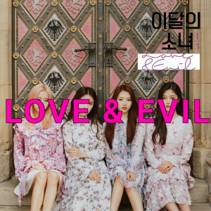 Senza Titolo 15720201104193902png — LOONA DISCOGRAPHY [11/2020] SOLOS & SUBUNIT INCULDED!!! option 60