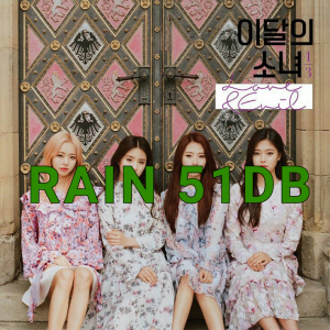 Senza Titolo 15720201104193951png — LOONA DISCOGRAPHY [11/2020] SOLOS & SUBUNIT INCULDED!!! option 62