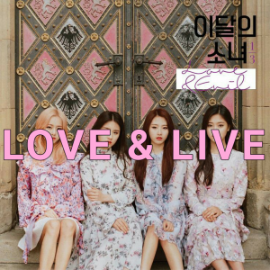 Senza Titolo 15720201104194029png — LOONA DISCOGRAPHY [11/2020] SOLOS & SUBUNIT INCULDED!!! option 63