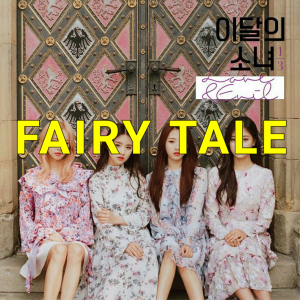 Senza Titolo 15720201104194117png — LOONA DISCOGRAPHY [11/2020] SOLOS & SUBUNIT INCULDED!!! option 65