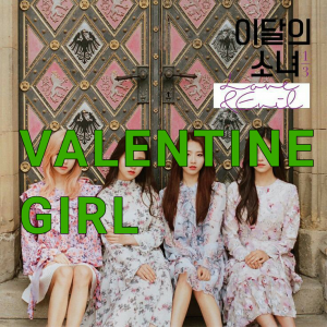 Senza Titolo 15720201104194139png — LOONA DISCOGRAPHY [11/2020] SOLOS & SUBUNIT INCULDED!!! option 66