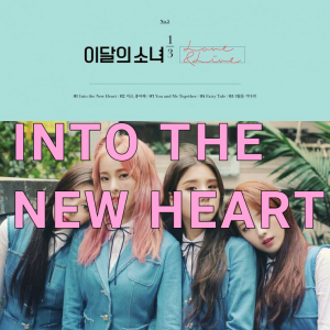 Senza Titolo 15720201104194239png — LOONA DISCOGRAPHY [11/2020] SOLOS & SUBUNIT INCULDED!!! option 67