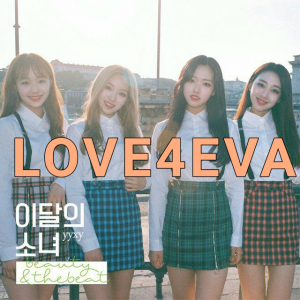Senza Titolo 16020201104195553png — LOONA DISCOGRAPHY [11/2020] SOLOS & SUBUNIT INCULDED!!! option 70
