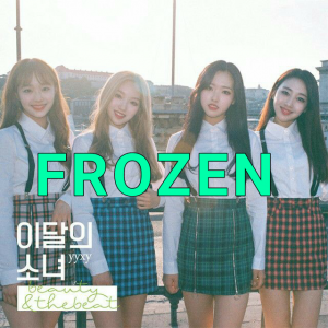Senza Titolo 16020201104195608png — LOONA DISCOGRAPHY [11/2020] SOLOS & SUBUNIT INCULDED!!! option 71