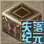 Losterapng — Lopho's Minecraft Dinosaur Addon Tierlist option 33