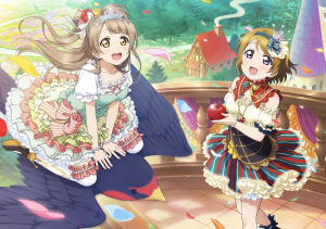 F45d6d75 1373 4f2c 8e3a 80da8e71d0c6jpeg — Love Live Ships option 70