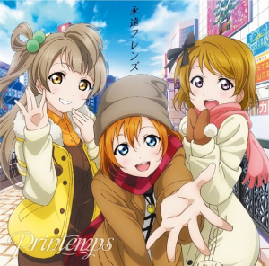 7aad4739cd901bb2c49162fb8830223b1413435494fulljpg — Love live ships option 35