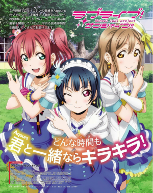 Dengekigsmagoct2016yoshikorubyhanamaru1jpg — Love live ships option 70