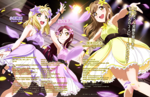 Dengekigsmagsept2017maririkohanamarujpg — Love live ships option 71