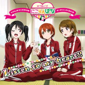 Listentomyheartpng — Love live ships option 83