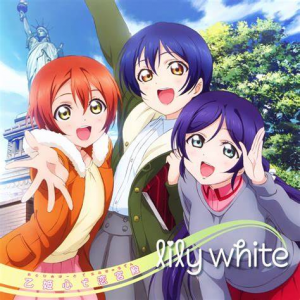 Oipjpg — Love live ships option 88