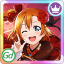 22kousaka Honoka Showdown At The Zoo Ur Jdszogpng — Love Live SIFAS UR Tier List (LAST UPDATE: TY SIFAS) option 60
