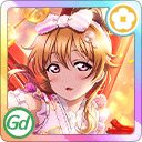 236ur Konoe Kanata It S Like Heaven Steam Maiden 3dpijwpng — Love Live SIFAS UR Tier List (LAST UPDATE: TY SIFAS) option 64