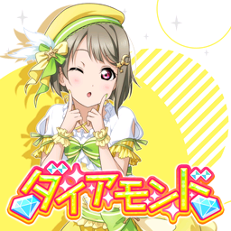 Diamondpng — Love Live! Solo Songs (First for Each Girl) option 8