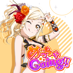Meccha Goingpng — Love Live! Solo Songs (First for Each Girl) option 17